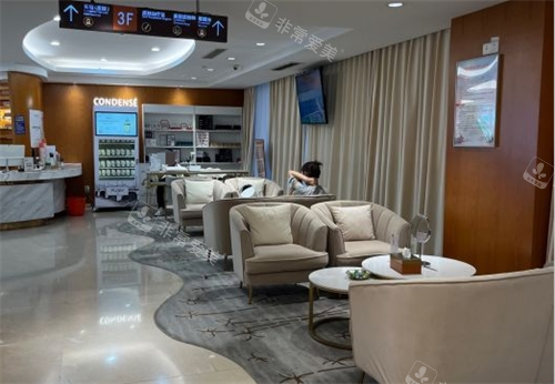 杭州连天美整形3楼休息厅 杭州连天美整形3楼休息厅
