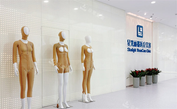 杭州星光丽格医疗美容环境 杭州星光丽格医疗美容环境