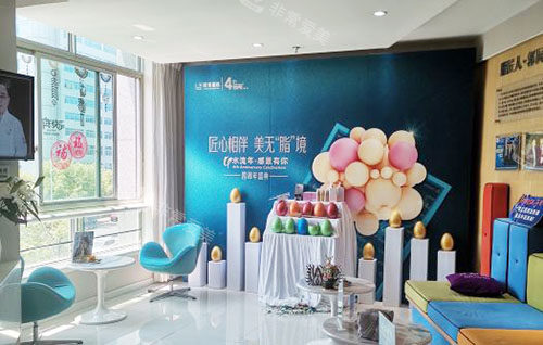 杭州星光丽格整形大厅环境实拍图 杭州星光丽格整形大厅环境实拍图