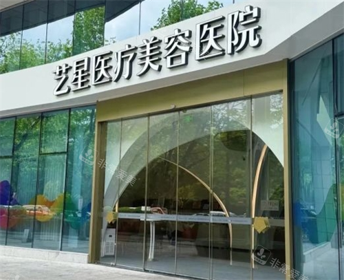 杭州艺星张龙隆鼻价钱多少?20年经验,主做鼻修复，肋软骨皮质软骨技术，4万起！