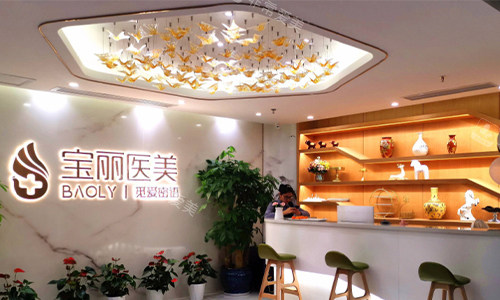 深圳宝丽整形吧台环境