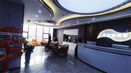 无锡艺植植发医院大厅