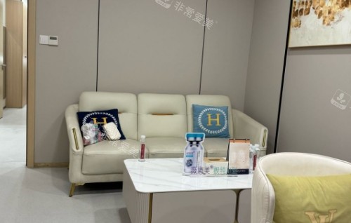 江阴红房子医疗美容休息区