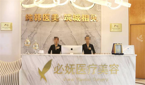 贵阳必妩医疗美容医院怎么样？韩国技术合作，眼鼻整形+脂肪填充专长，风格自然