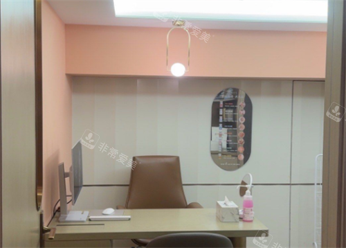 北京漾格医疗美容医生面诊室