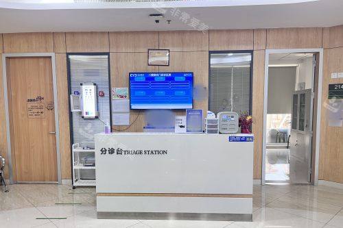 大连爱尔眼科医院二楼综合眼病门诊