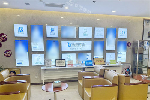 杭州科瓦齿科万象城店医生介绍墙