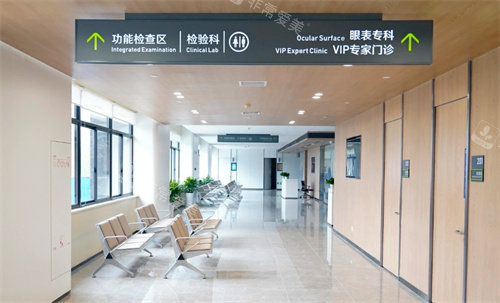 杭州爱尔眼科检验科等候区