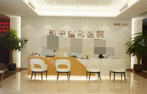 温州和平整形一楼前台大厅