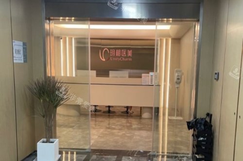 杭州玥相医疗美容入门处