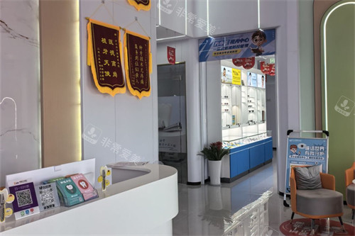 南昌方正口腔环境一角