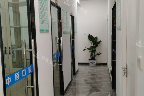 清远中恒口腔走廊图