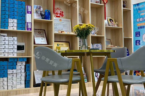 清远麦迪口腔环境图