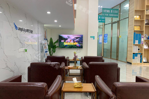 清远麦迪口腔休息区图