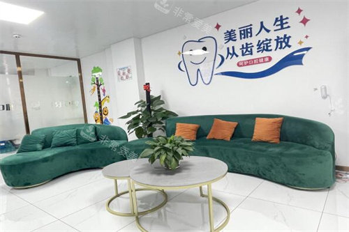 阳江爱牙口腔院内环境展示