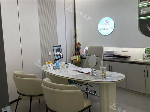 东莞熹熹医疗美容面诊室