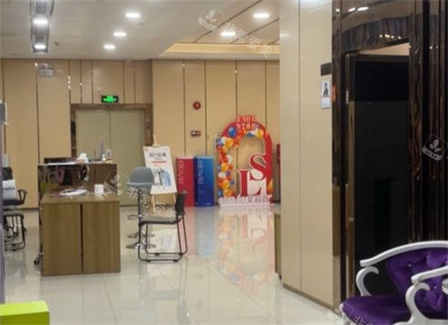东莞非凡医疗美容环境图