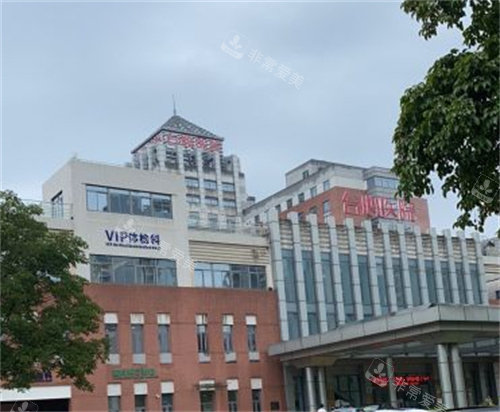 东莞台心医院外观图