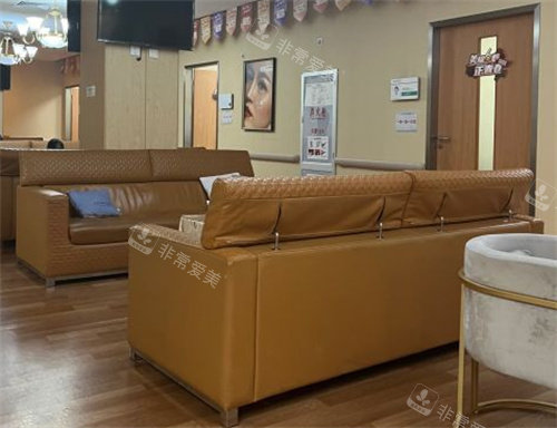 东莞台心医院植发科休息区