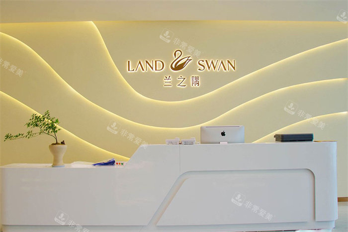 成都圣之隅醫(yī)療美容前臺