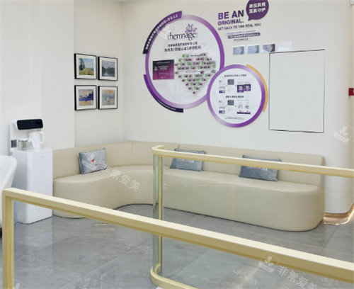 海口会美医疗美容休息区照片