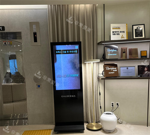 goldj皮膚科室內(nèi)一角