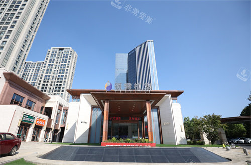 南京領(lǐng)秀植發(fā)醫(yī)院