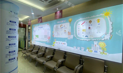 常州金铂利口腔休息区