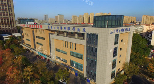 南通江河泽明眼科