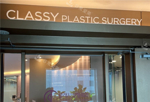 韓國可來熙整形門頭照