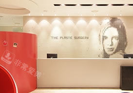 韩国THE整形外科前台
