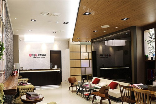 韓國赫拉整形前臺