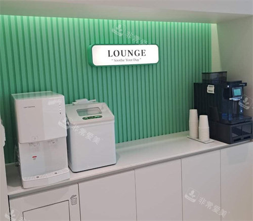 韓國WJ原辰整形茶水區(qū)