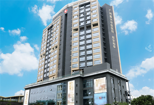 广州番大中医医院怎么样，做眼鼻整形/私密手术比较好，医生经验足/方案个性化口碑佳！