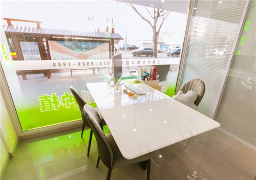 沈阳沪雅口腔环境图