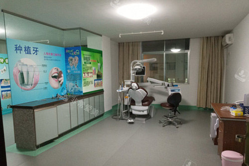阳西三仁口腔治疗区图