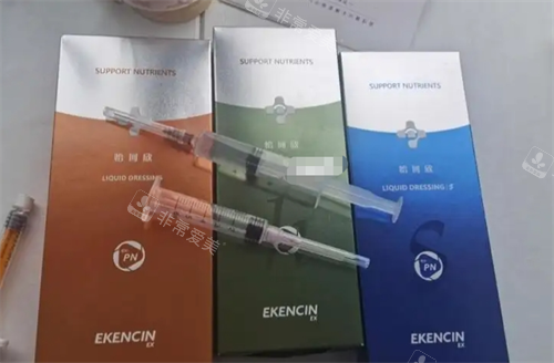 怡珂欣水光注射盒裝展示