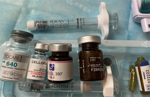 麗伯納水光注射展示