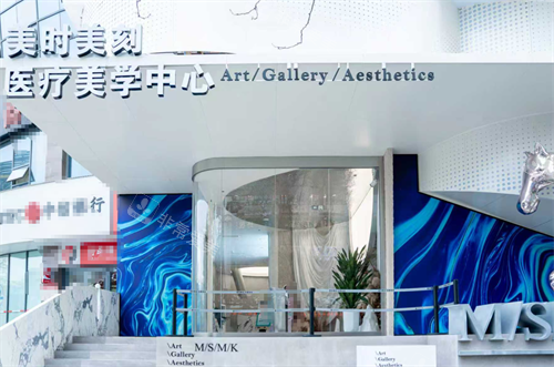 郑州美时美刻医疗美容怎么样，设备较高/眼鼻精修与轻医美兼顾/个性化方案自然/本地口碑稳步提升！