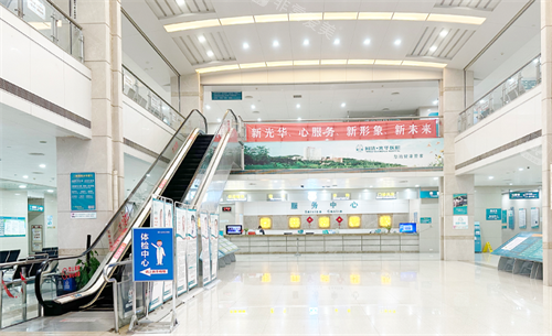 东莞光华医院整形科大厅