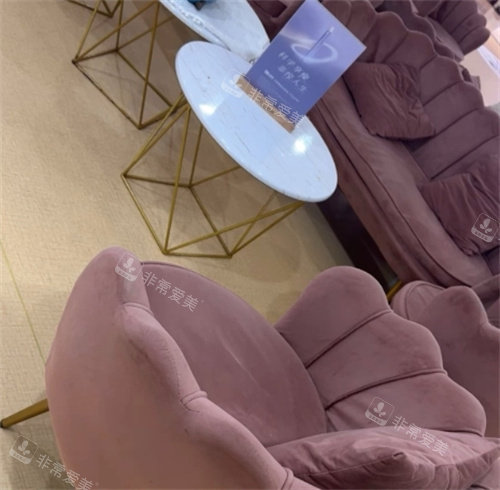 珠海韩妃整形休息区环境图