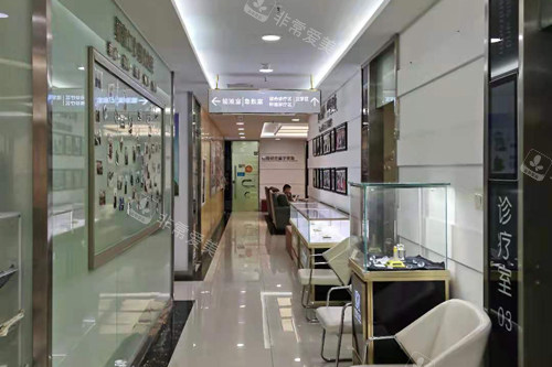 重庆牙博士口腔医院江北店走廊图