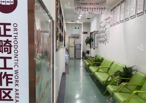 重庆众植博仕口腔治疗区域