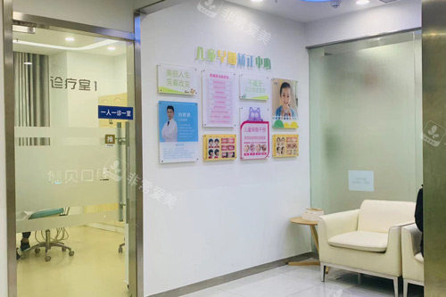 重庆德贝口腔永川店治疗区图