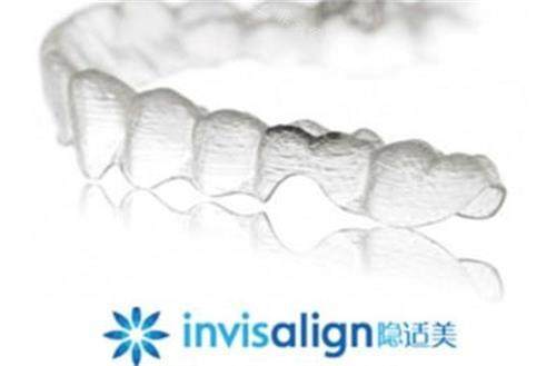 隐适美隐形矫正图片