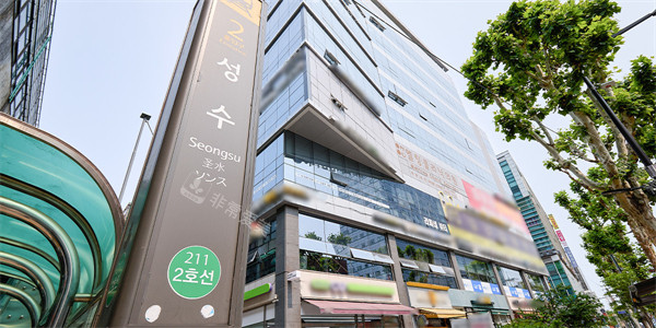 韩国圣水melting皮肤科怎么样?如何预约挂号?简介地址+特色项目+预约方式流程一览! 