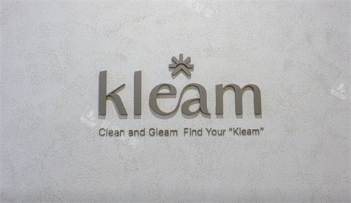 韩国可丽皮肤科医院明洞店怎么样?是出名连锁皮肤科!公布简介介绍+地址+项目+预约面诊方式! 