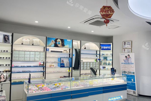 连云港威沃眼科配镜区图