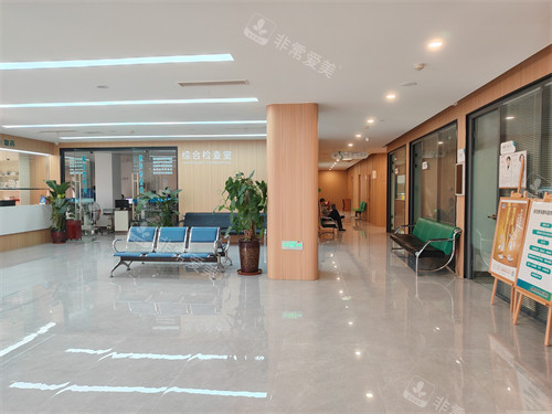 保定新视眼科等候区