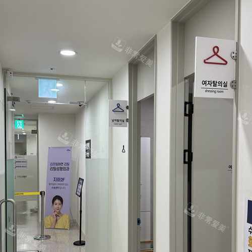 韩国丽婷整形化妆间